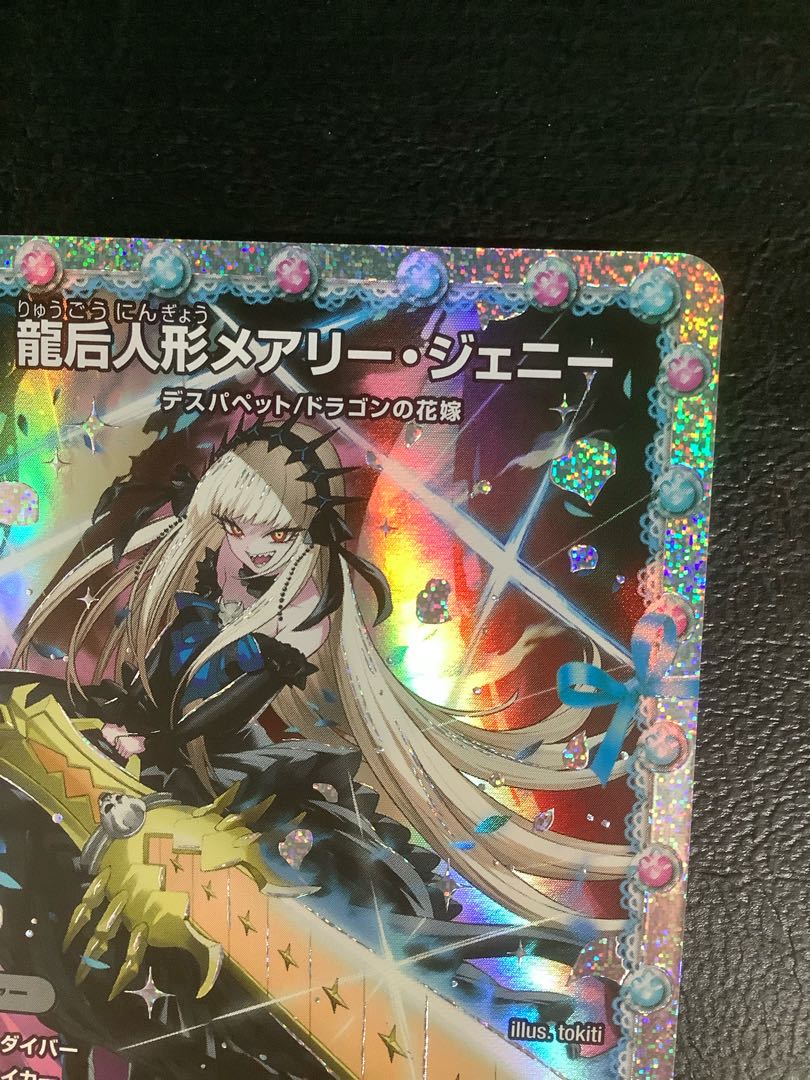 seven (used in legal documents) Mary Jenny SE (Secret)2/(Secret)5