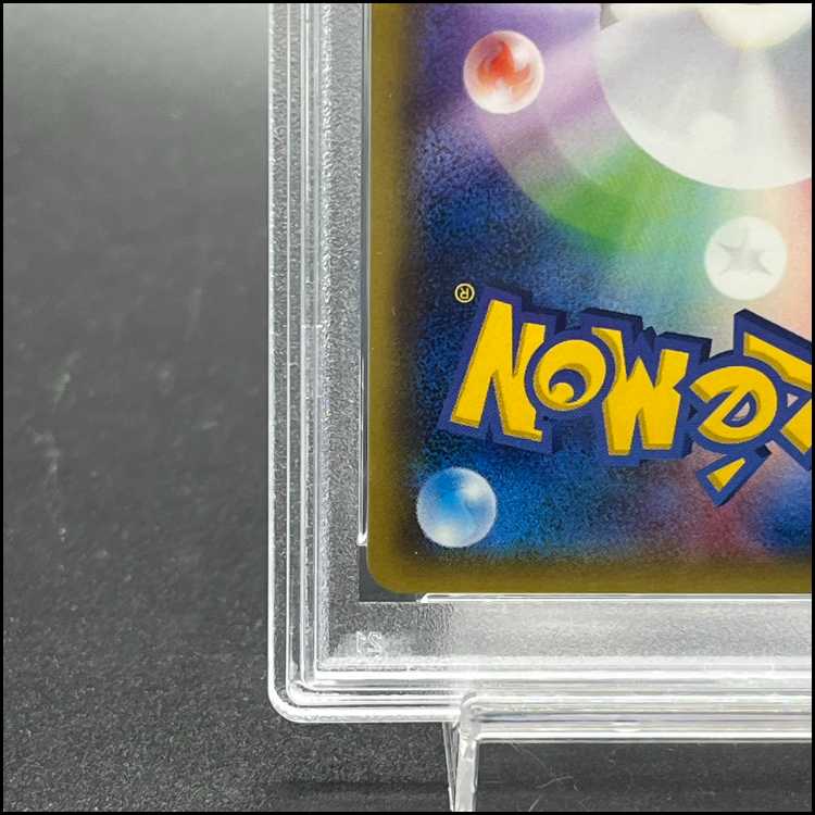 PSA10] Pikachu PROMO 207/XY-P in poncho