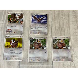 ムックル 5枚