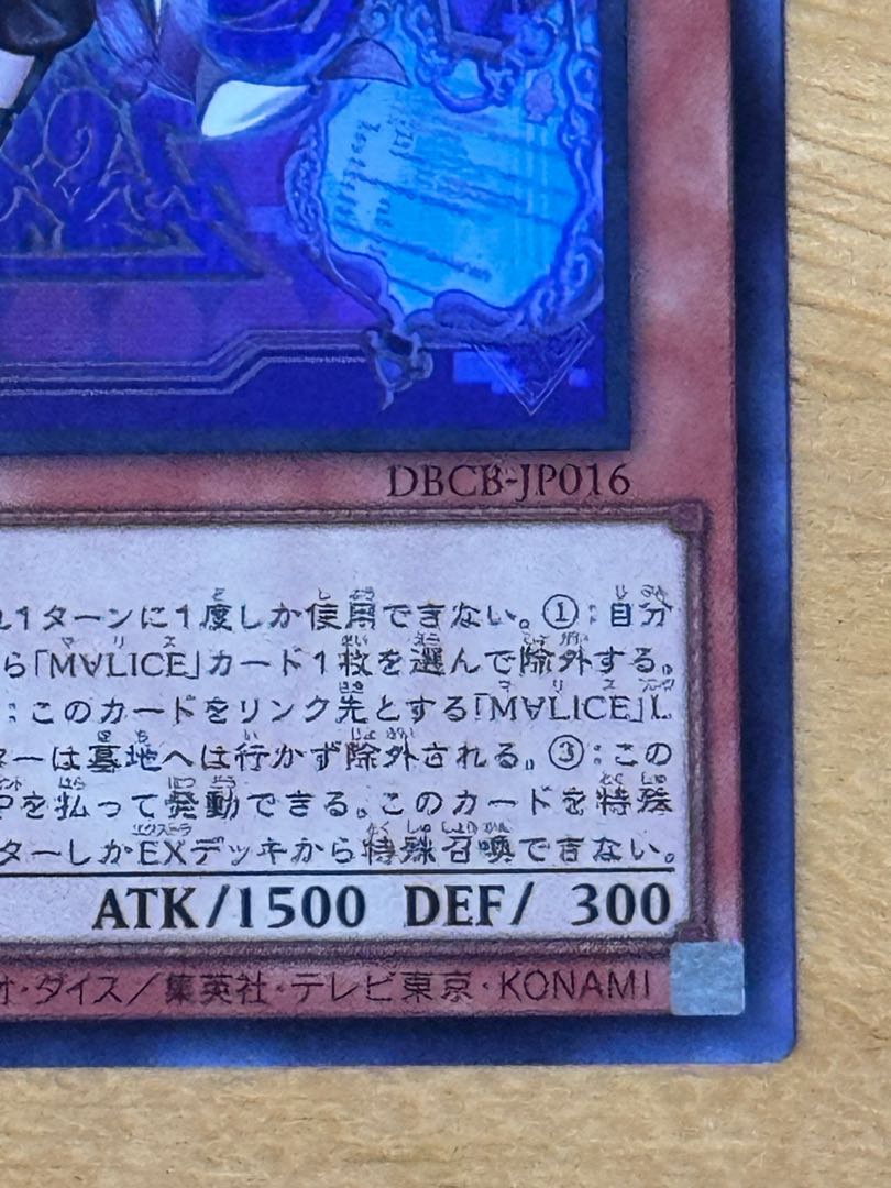 M∀LICE〈P〉Cheshire Cat スーパーレア DBCB-JP016の通販 エコ