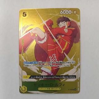 (i) ① Monkey D. Luffy (Promotion Card Set 2025 Get Campaign) P P-106 1枚