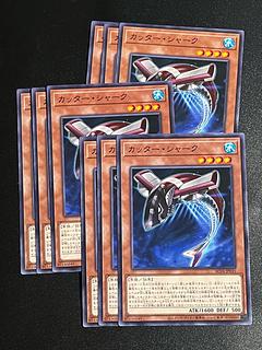 Yu-Gi-Oh Studio 9 cards Buzzsaw Shark Normal AC04-JP035