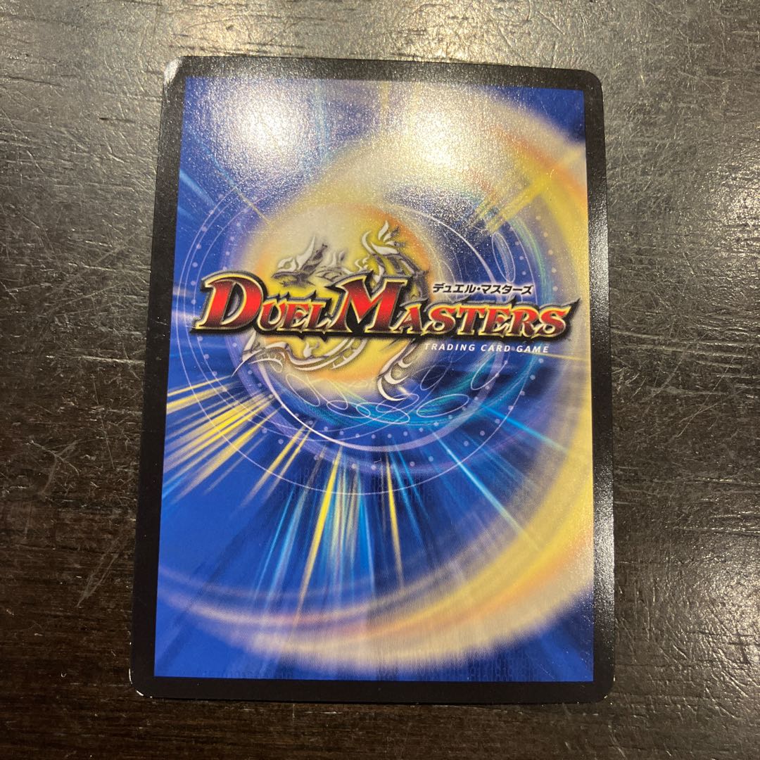 龍装艦 チェンジザ｜六奇怪の四 -土を割る逆瀧- SR 7/112 1枚