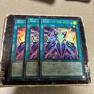 3枚セット ЯRUM-レイド・ラプターズ・フォース スーパーレア PHNI-JP056