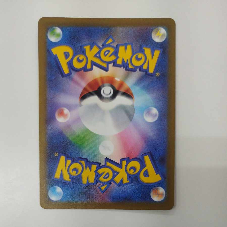 @ @ Hibiki's Magcargo AR 197/193 1枚