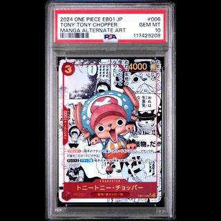 [PSA10] Tony Tony Chopper (Parallel) (Super Parallel) (Comic Parallel / Comipara / Manga Background) P-SR EB01-006 1枚