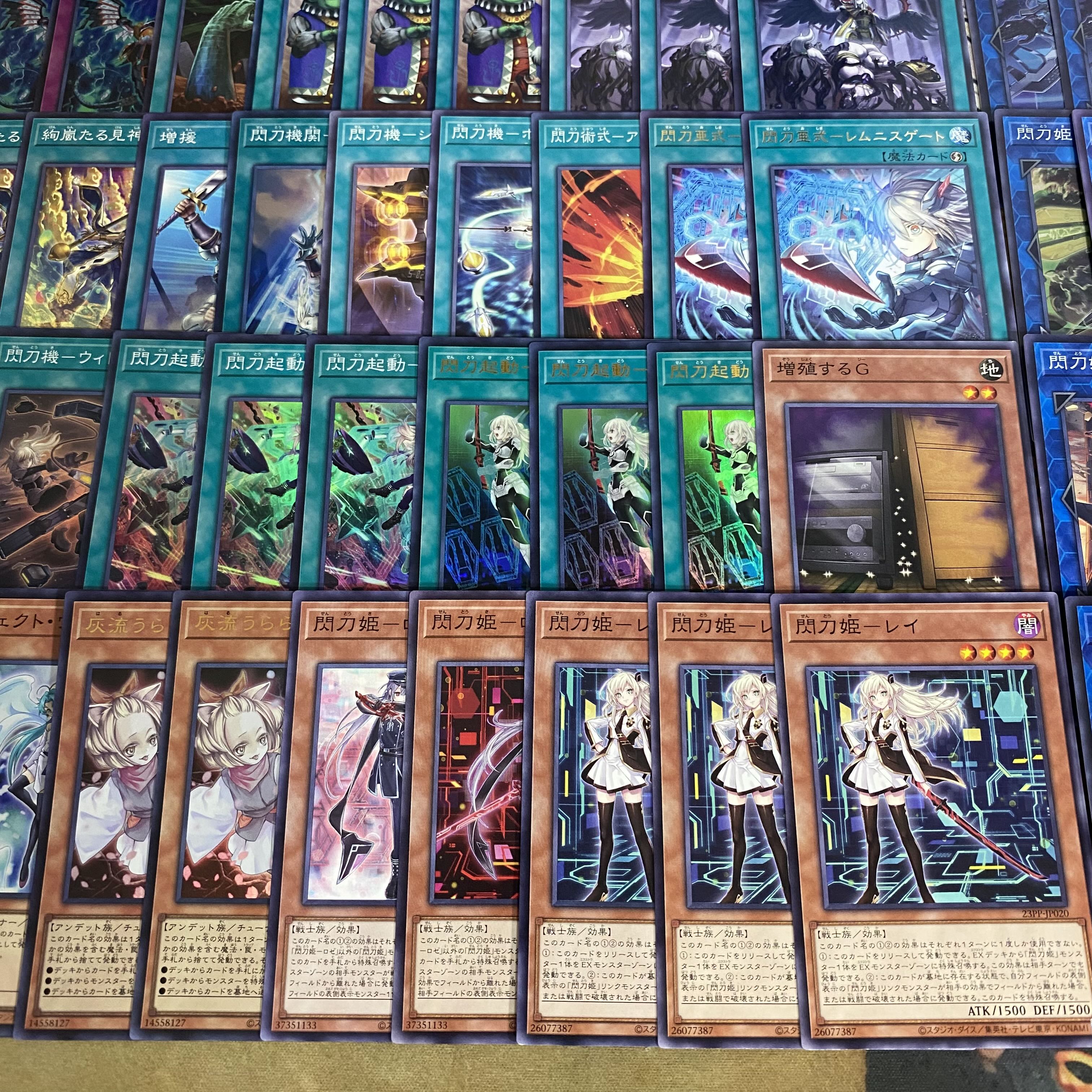 Sentouhime Deck [search below Zero Cagalli Ray Sentouhia Shiki Lemnis Gate, Yu-Gi-Oh, authentic construction, early 2nd period, relief, gateball]. 1枚