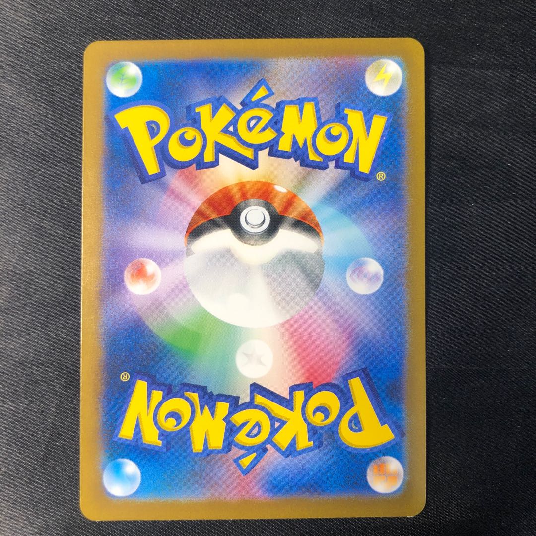 Omodaka SR 129/108 1枚