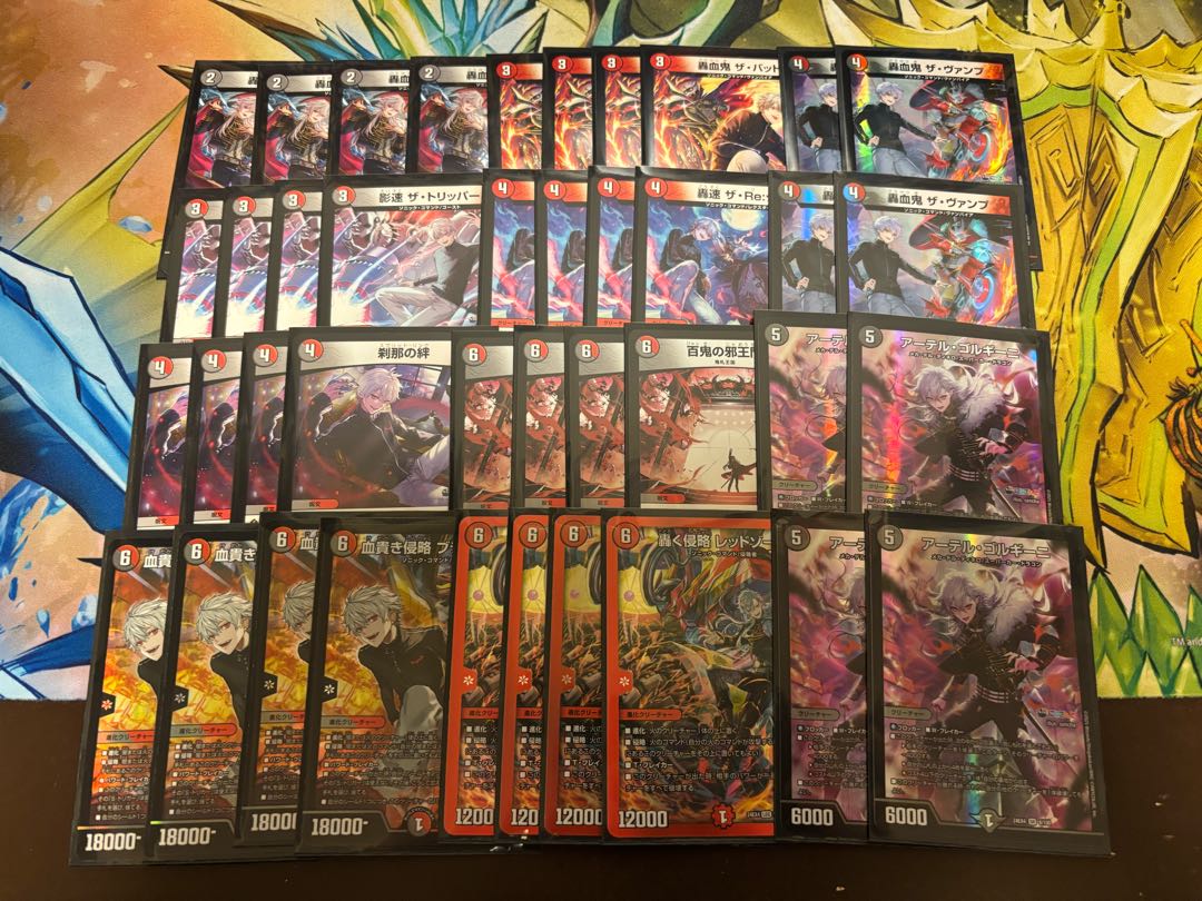 DUEMA new bullet Niji-sanji 7,000 yen deck with Oripa W Chance Oripa.