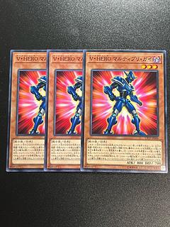 Yu-Gi-Oh Studio 3 copies Vision HERO Multiply Guy Normal JP006