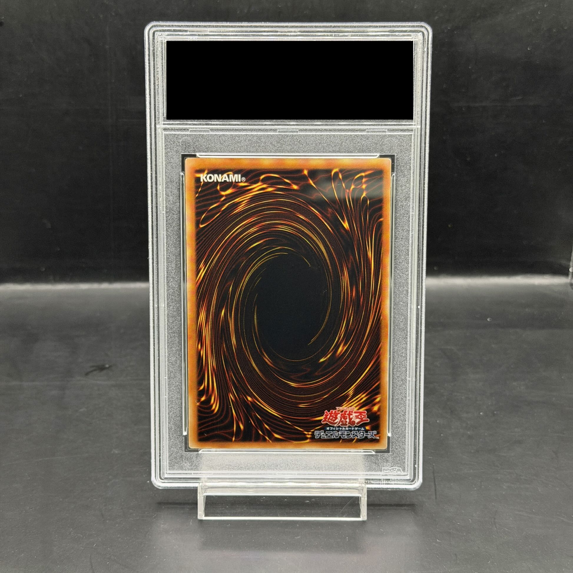 【PSA10】真紅眼の闇竜【レリーフ】{W6S-JP001} アルティメットレア W6S-JP001 1枚