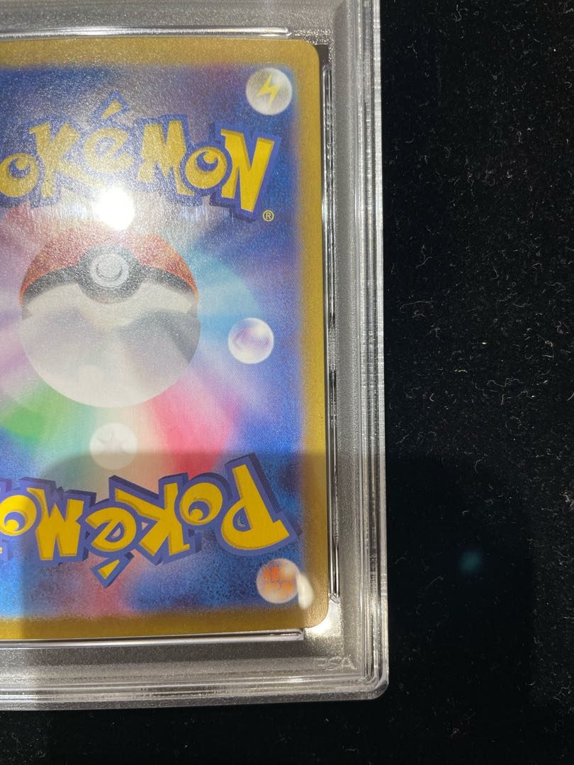 【PSA10】ブラッキーex SAR 217/187