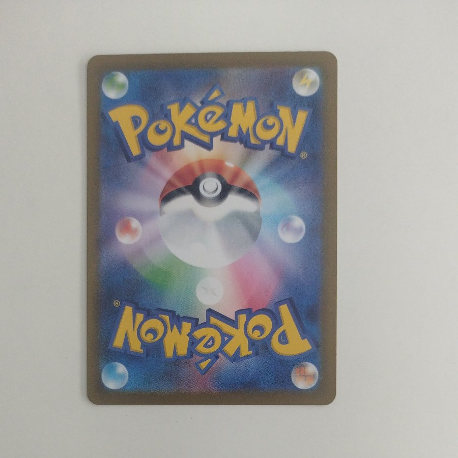 @2 @2 Snorlax (Mirror Version) S-TD 568/742 1枚