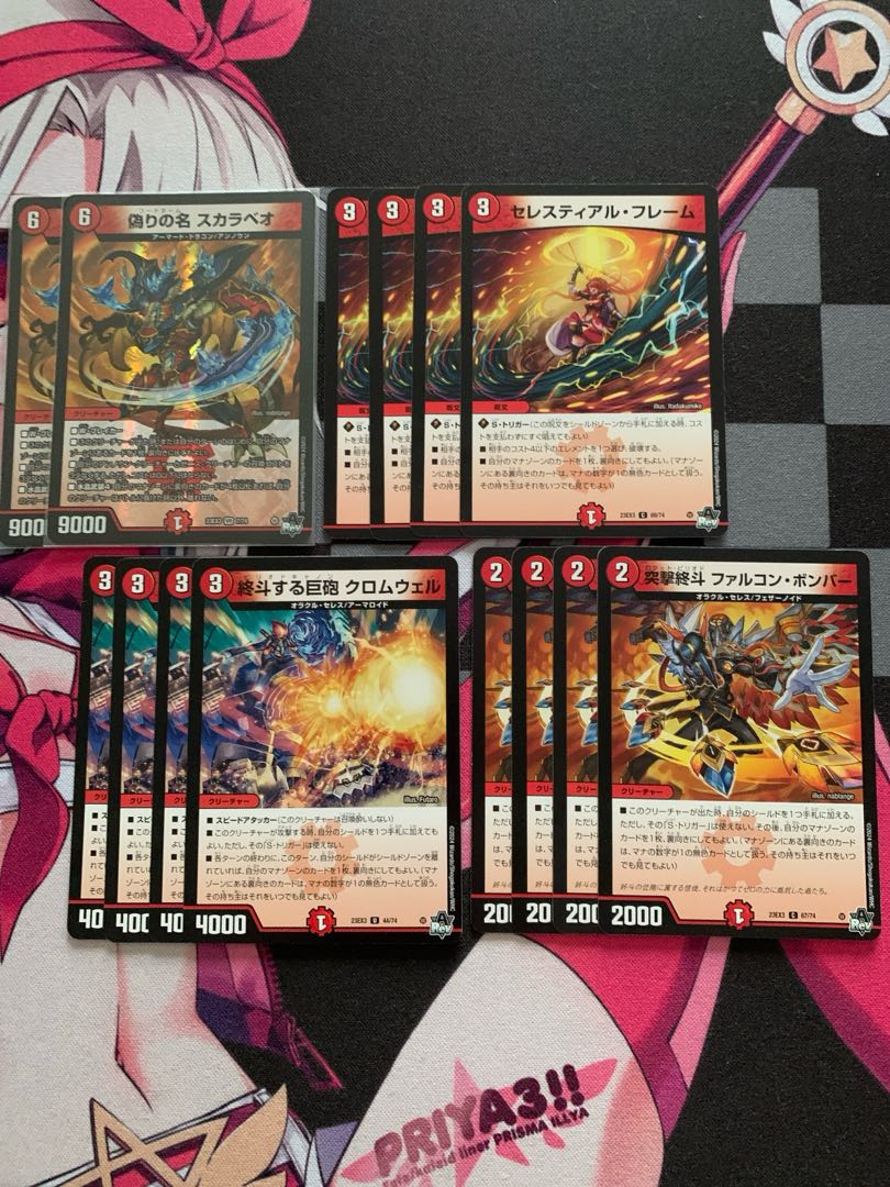 Fire Zenith Ceres Set