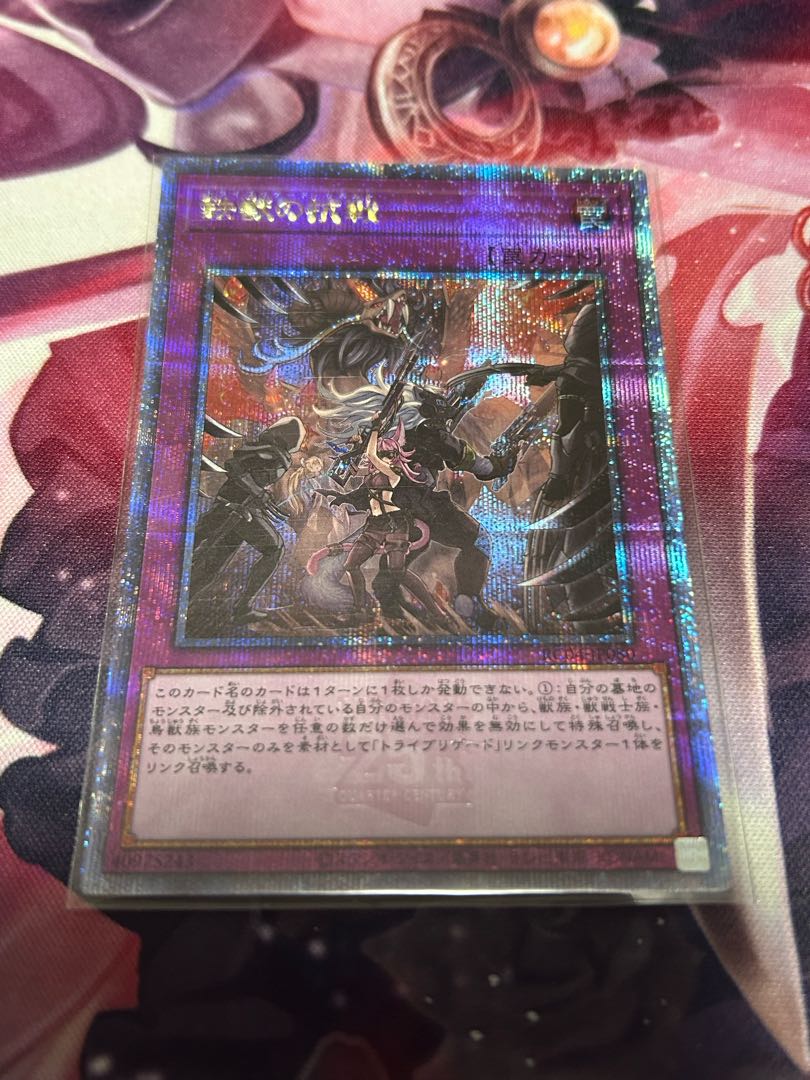 Tri-Brigade Revolt QSE JP080