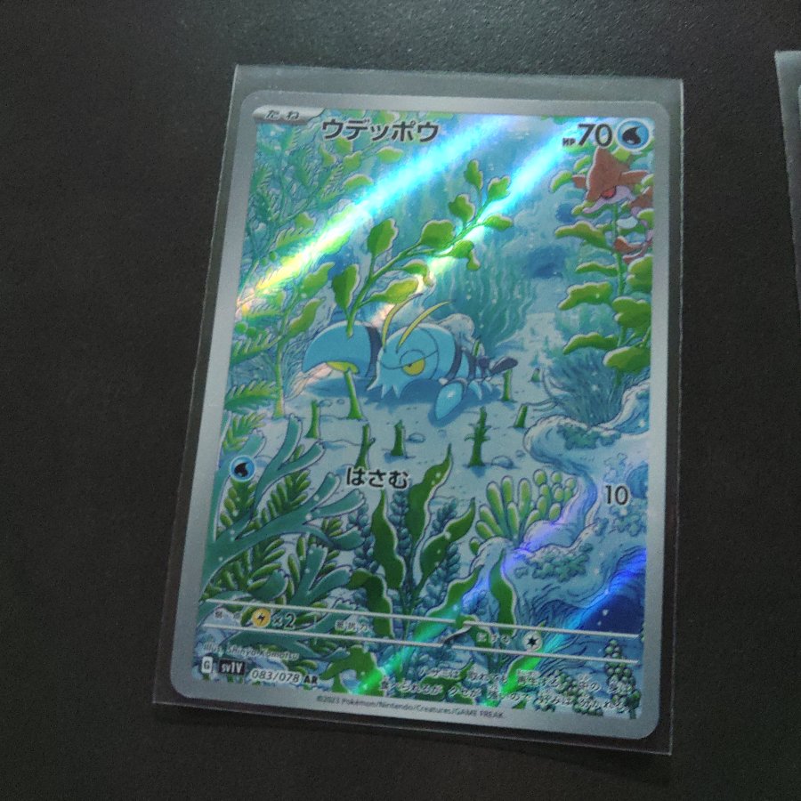 ポケモンカードまとめうり 6枚
