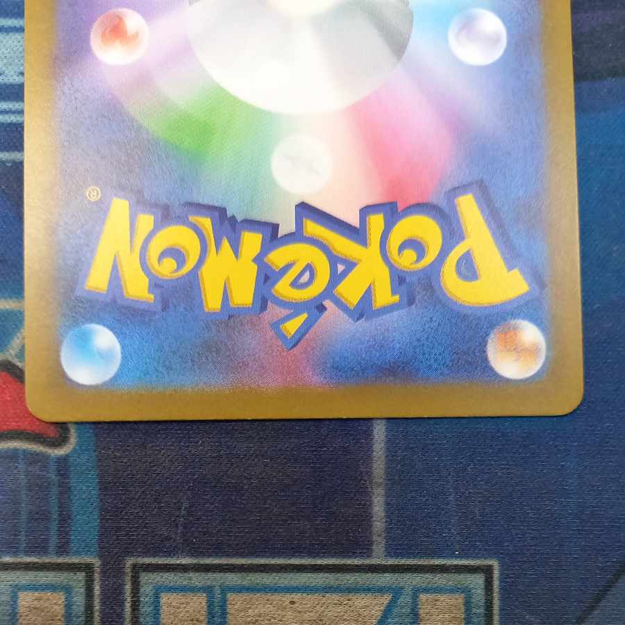 State B State B LeafeonVSTAR SAR 210/172 1枚