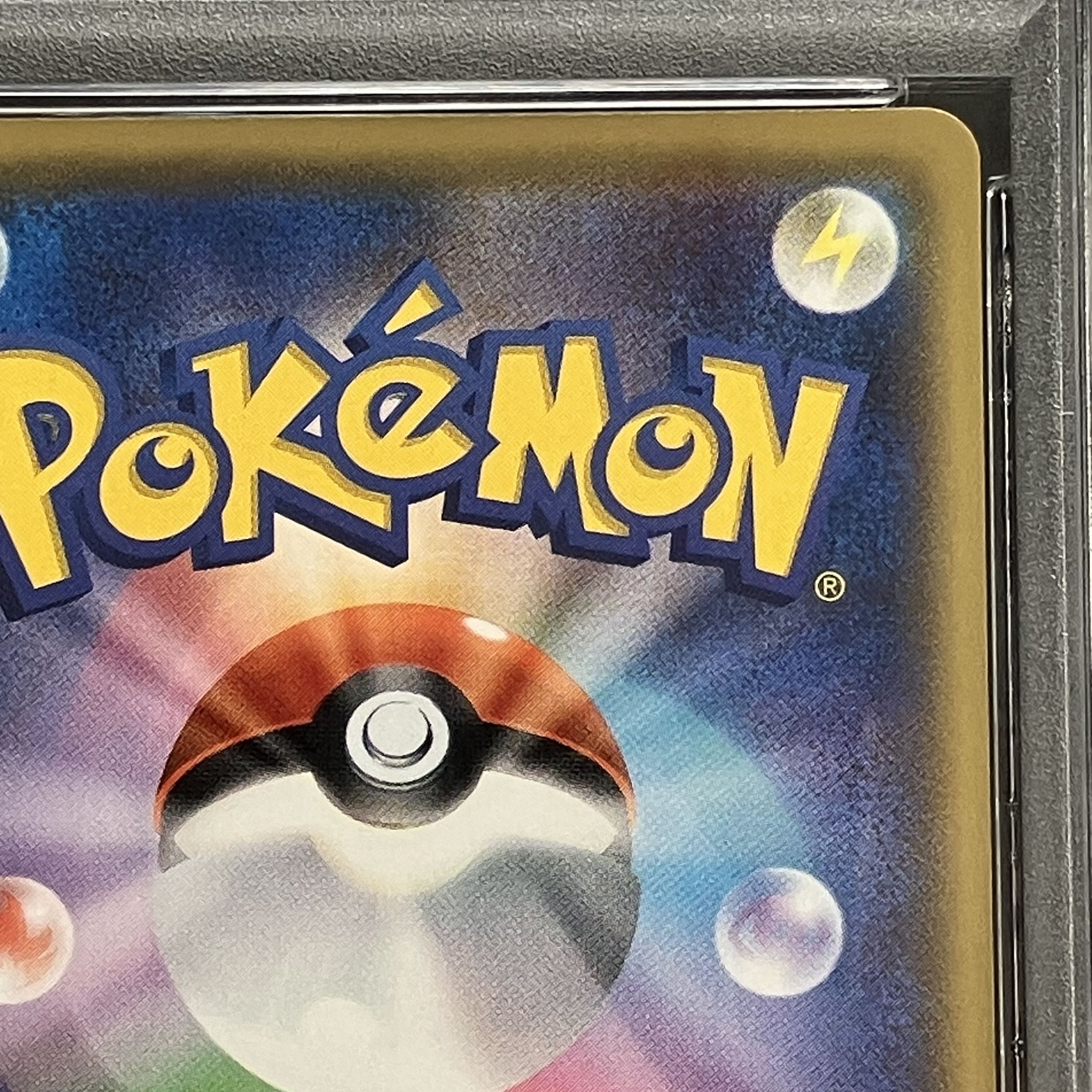 PSA10] JolteonVMAX(SA spec) Summer Pocketka PROMO 188/S-P