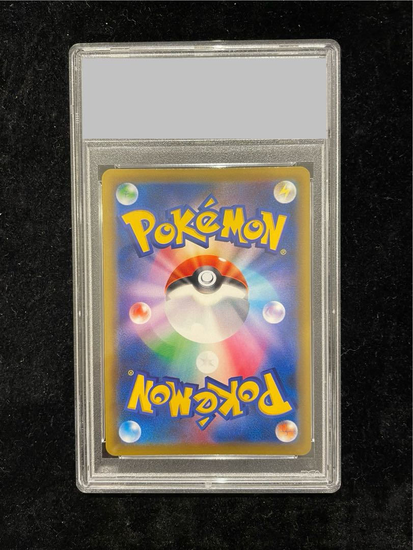 【PSA10】かんこうきゃく SR 192/173 1枚