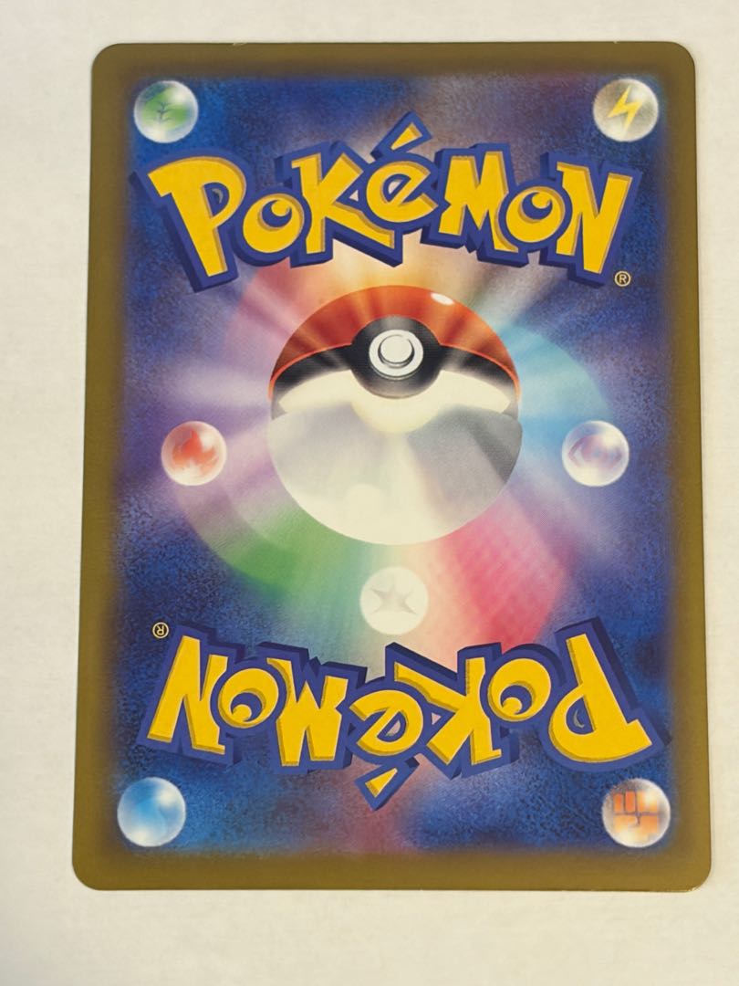 State B Mega Dragoniteex MA 232/193 1枚