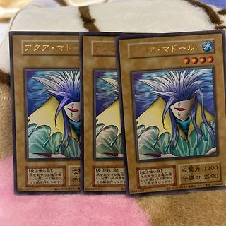 アクアマドール」の激安通販 | magi アクアマドール」の激安通販 | magi