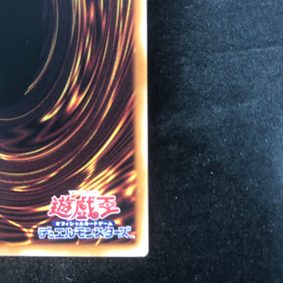 天盃龍パイドラ スーパーレア LEDE-JP016