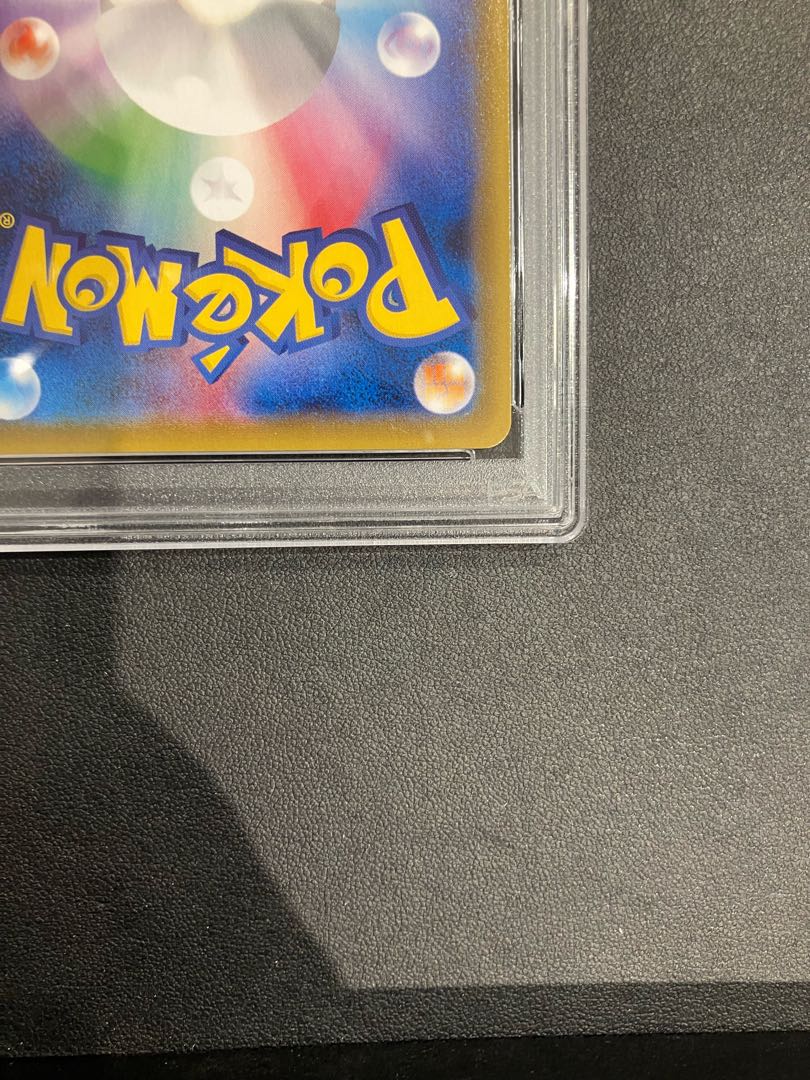 PSA10] Caitlin SR 080/070