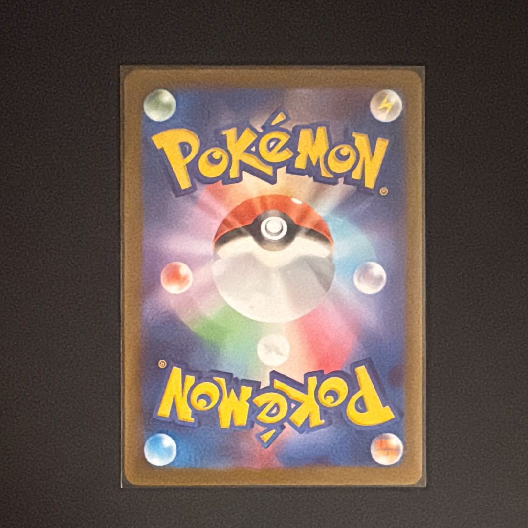 Rocketeer Meowth AR [SV10 109/098] (Expansion Pack "Glory of the Rocketeers") 1枚