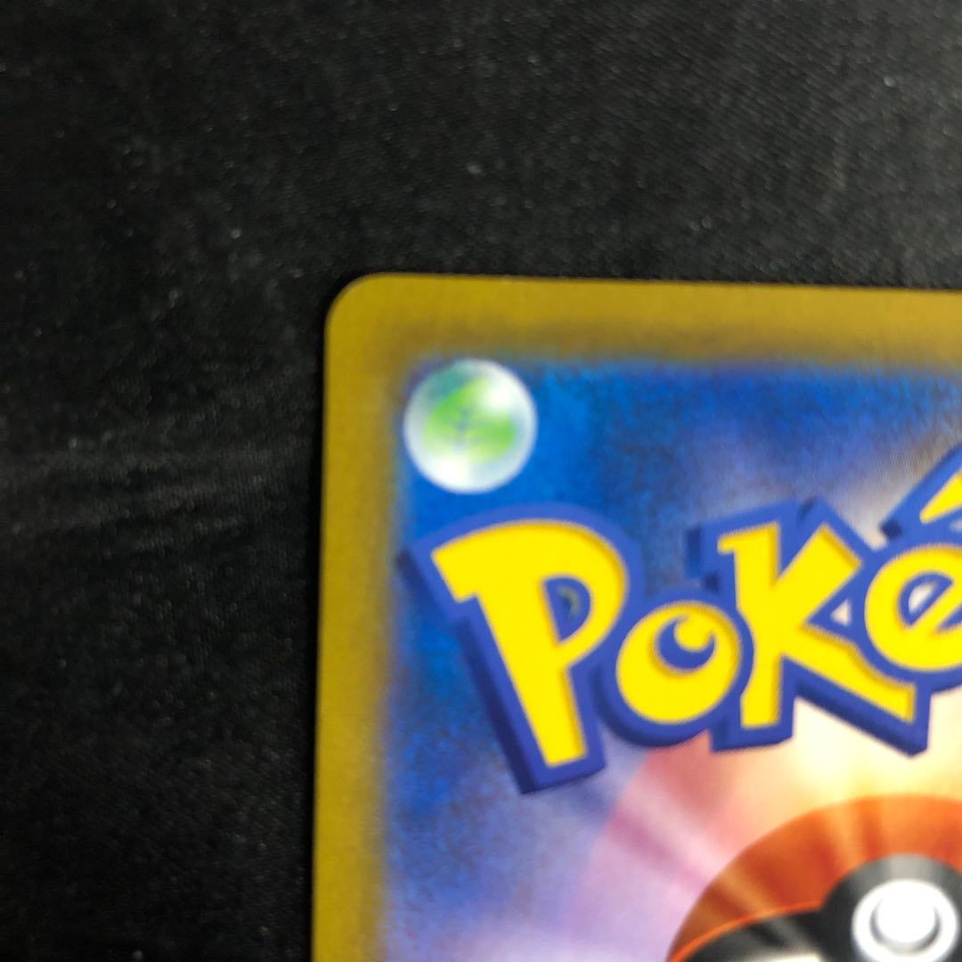 DuraludonV RR 122/184