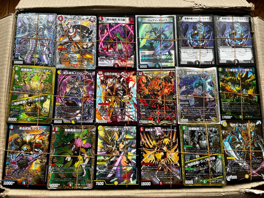 Retired Douemas, large quantity, bulk sale, VRSR, final dragon haha, Borov, gold.