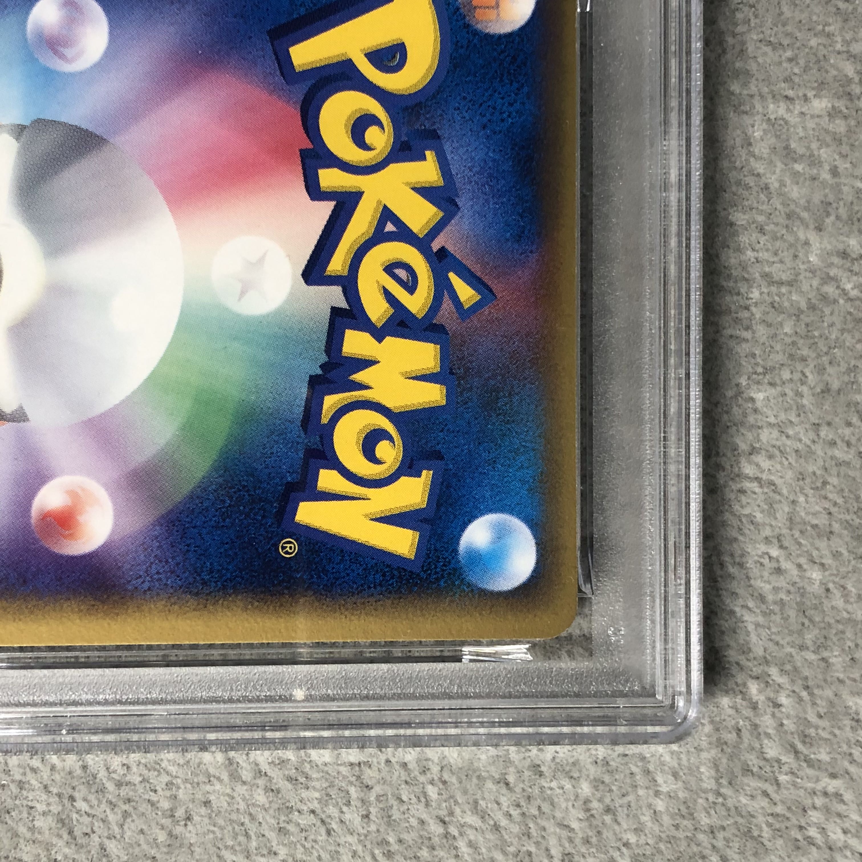 【PSA8】ブラッキーδ種 <1st> (-) {069/086} [PCG6] 1枚