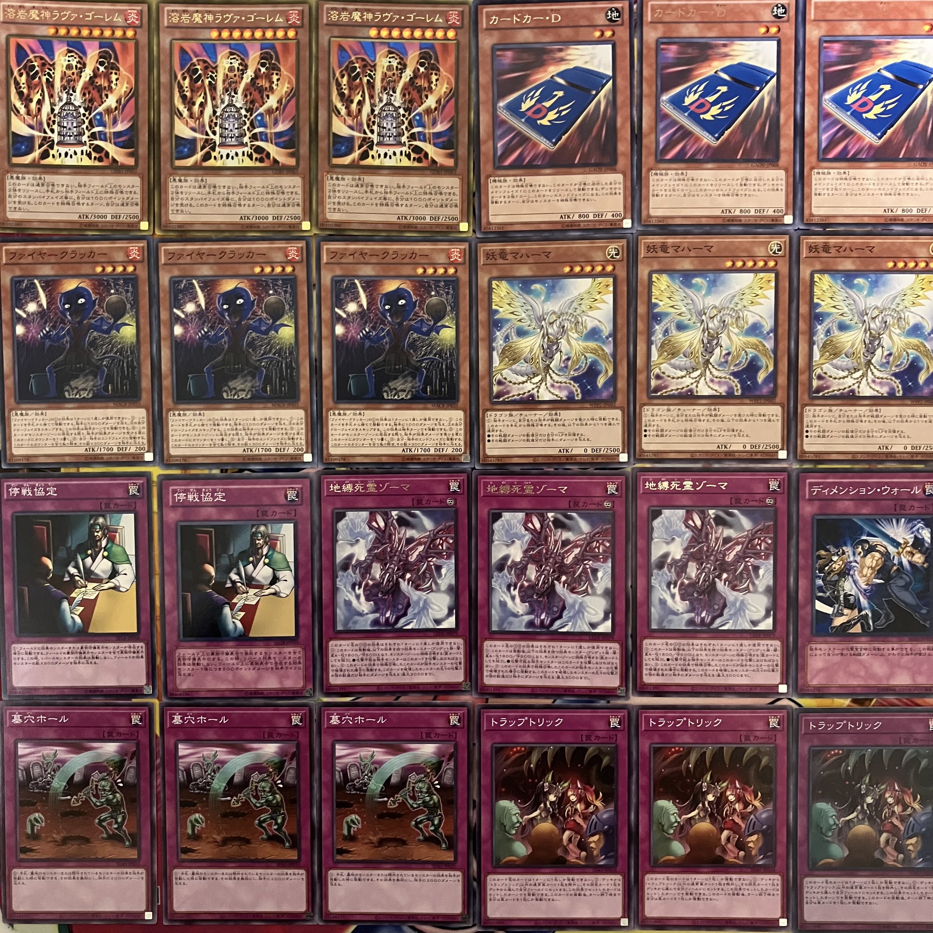 No.1421 Chain burn deck Yu-Gi-Oh! 1枚