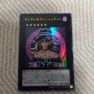 マジマジマジシャンギャル」の激安通販 | magi