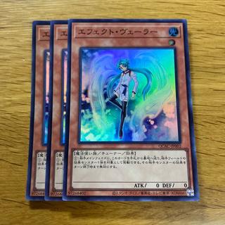 Effect Veiler Super Rare QCAC-JP002 1枚