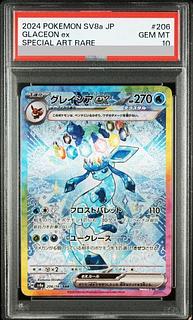 PSA10] Glaceonex SAR 206/187 1枚