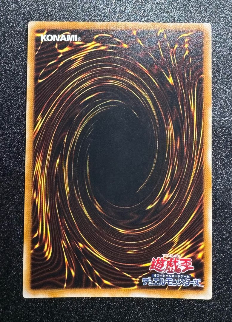 異次元の戦士/戦士族/遊戯王カード/初期スーパーの通販 あい