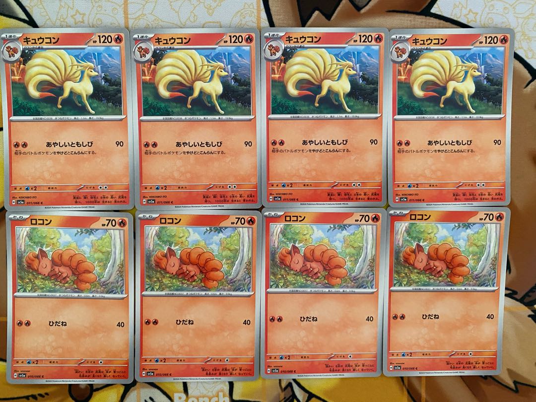 Pokemon Card Vulpix Ninetales