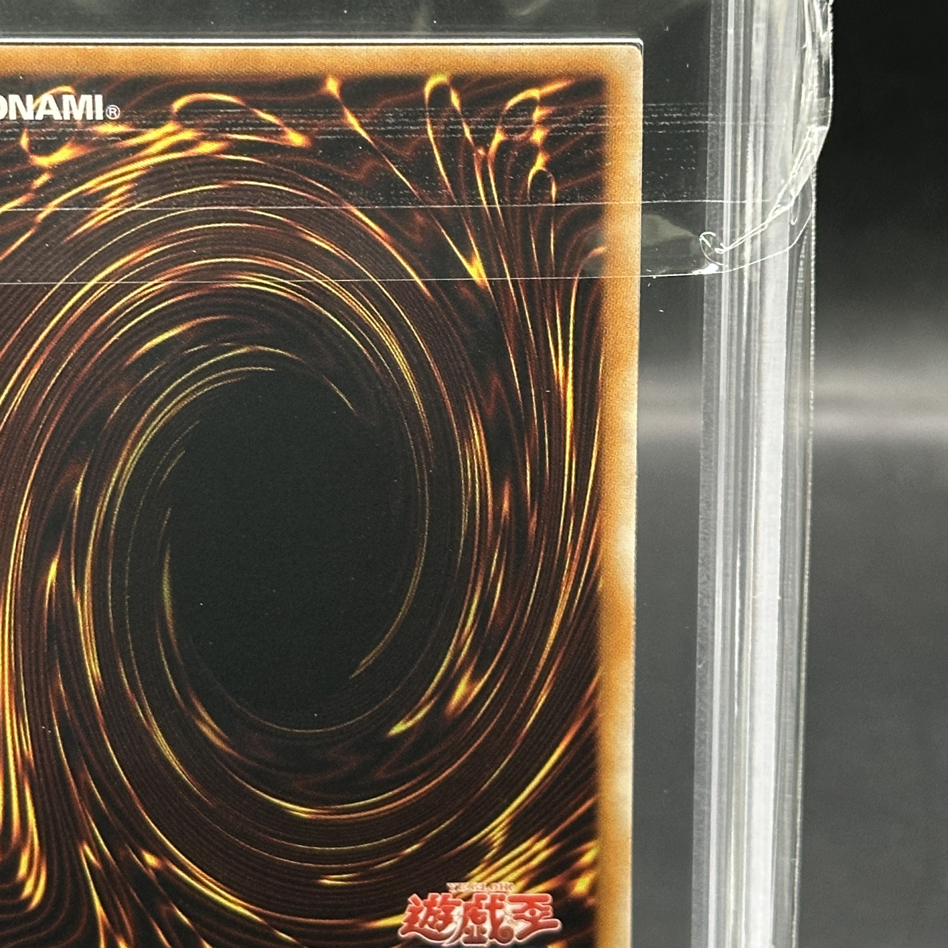 【ARS9】レッド・デーモンズ・ドラゴン アルティメットレア JP041