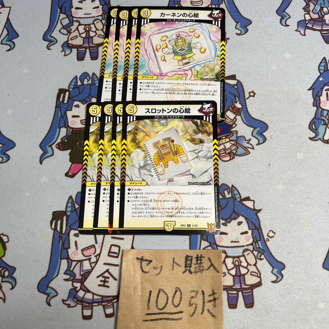 Milligram 1560 Kahnen's mind painting Slotton's mind painting