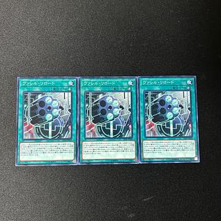 4085 Borrel Regenerator☆4448