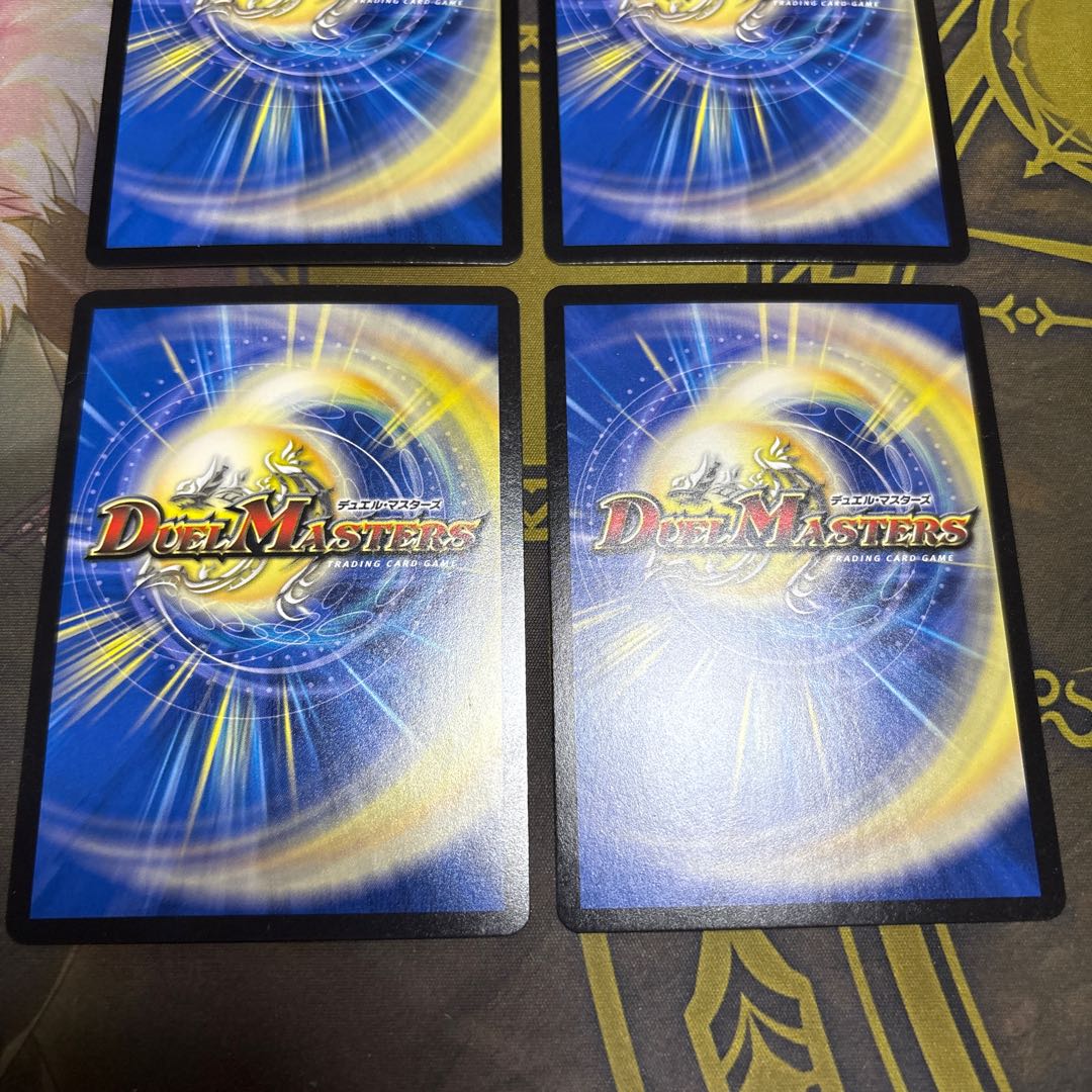 [4 sheets] Rock "SPK" speaker VR 9/93