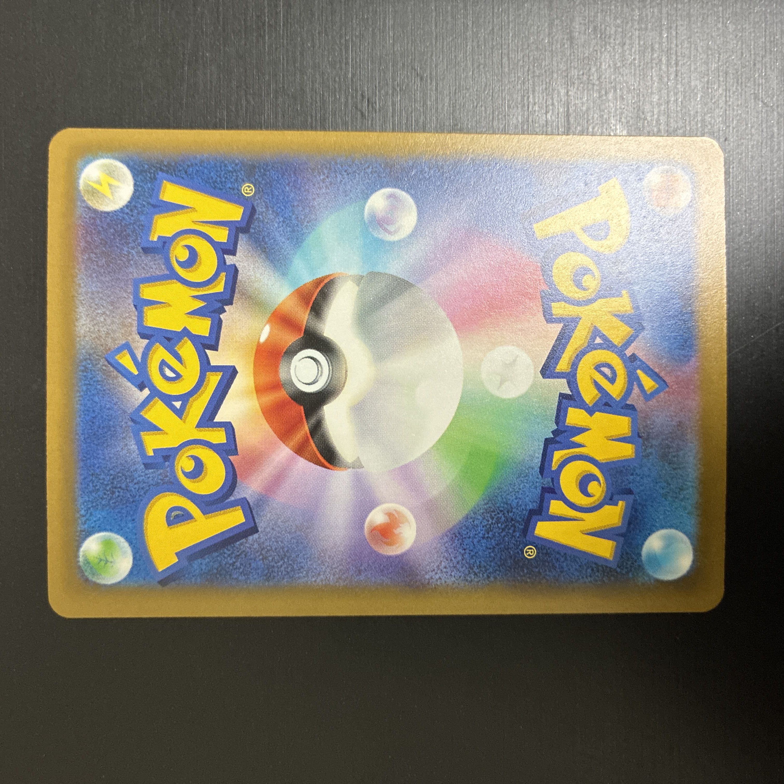 Pikachu 018/103 1枚