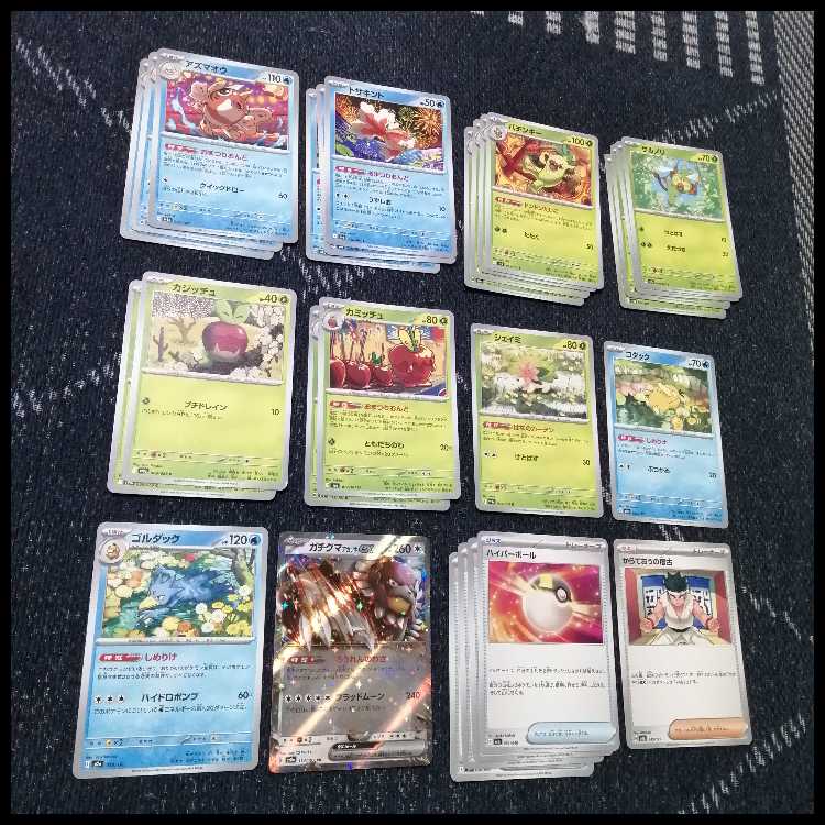 Pokémon Card: Festival Year Deck - Nakayoshi Poffin [03221]. 1枚