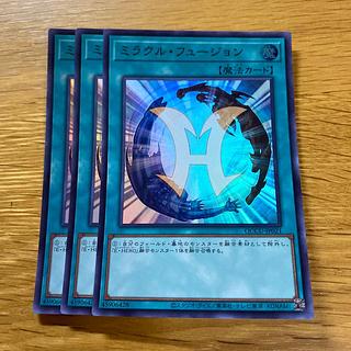 Miracle Fusion Ultra Rare QCCU-JP021