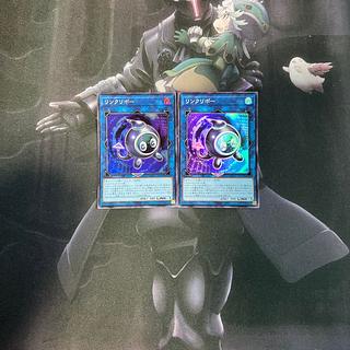 リンクリボー　スーパーレア　A-501