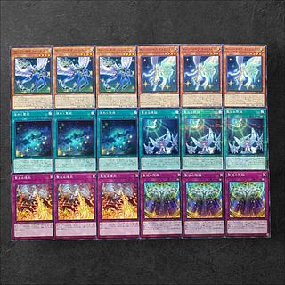 6412 [King of Games] Holly Knights Deck Parts, bulk sale