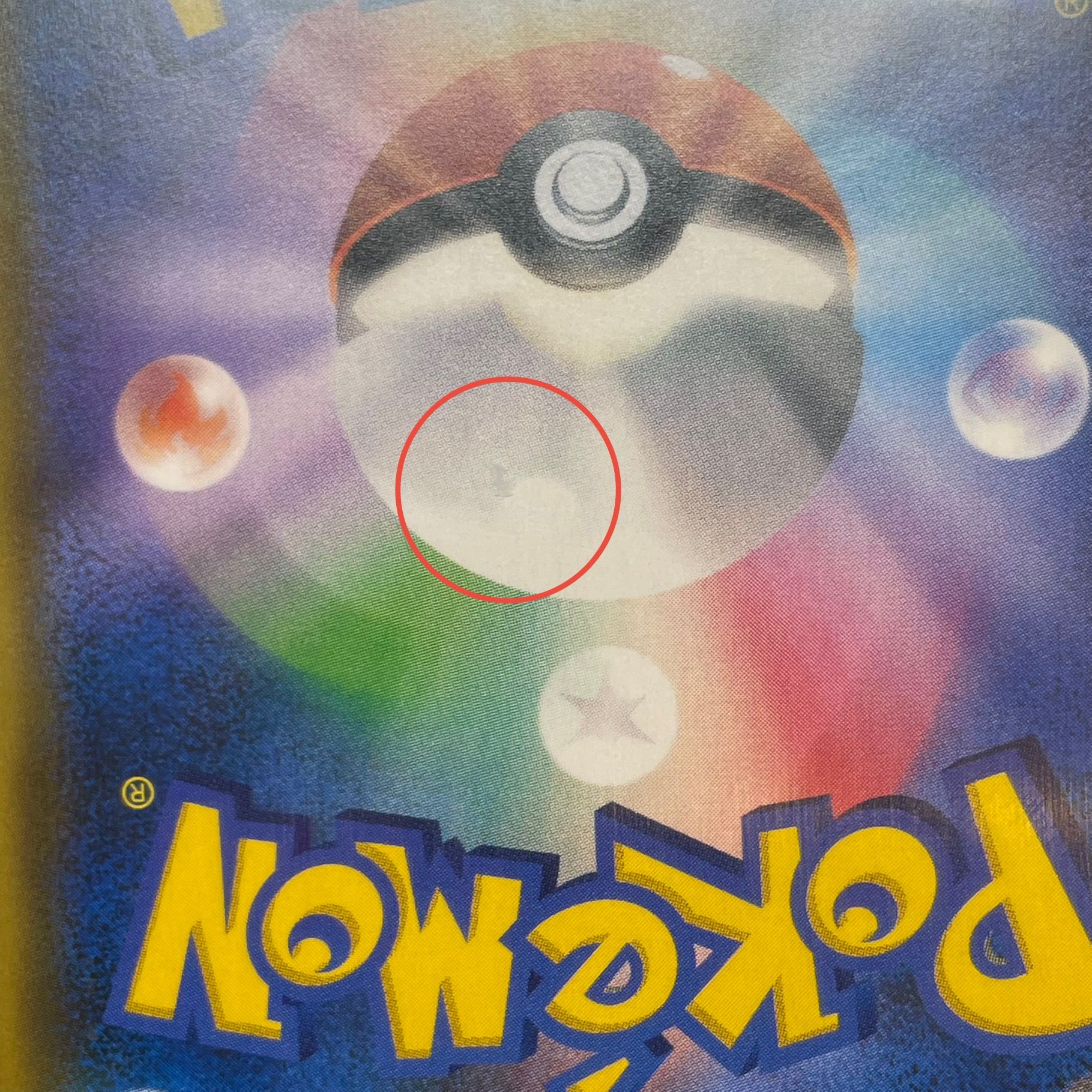 [PSA10] Pikachu (Pokémon Card Festa 2017) PROMO 061/SM-P 1枚