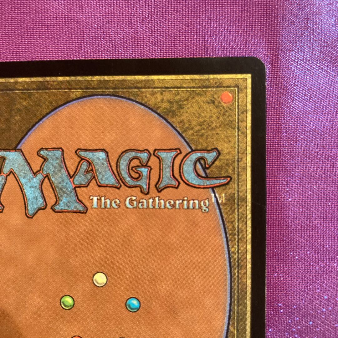 7th ed. foil Rowen Rea 119/167