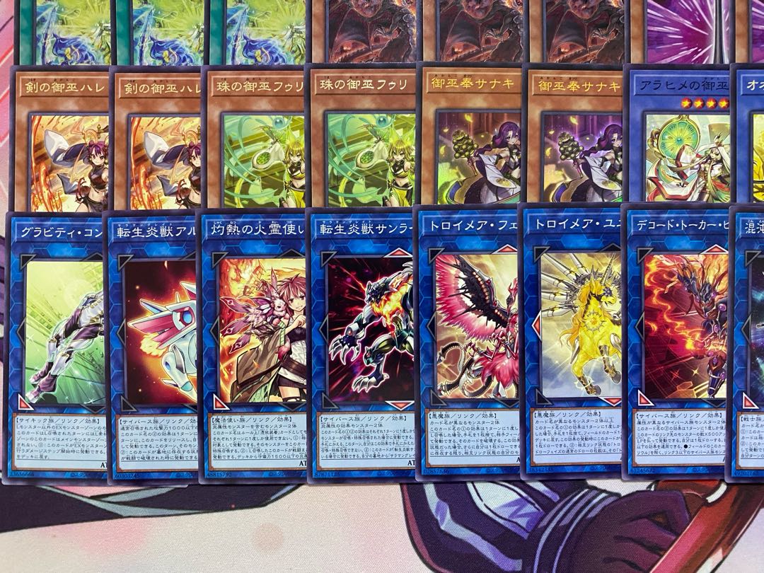002 Yu-Gi-Oh! Mikanko Mikanko Authentic Preconstructed Deck 1枚