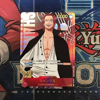 状態B シャンクス(パラレル) P-SEC OP01-120 1枚